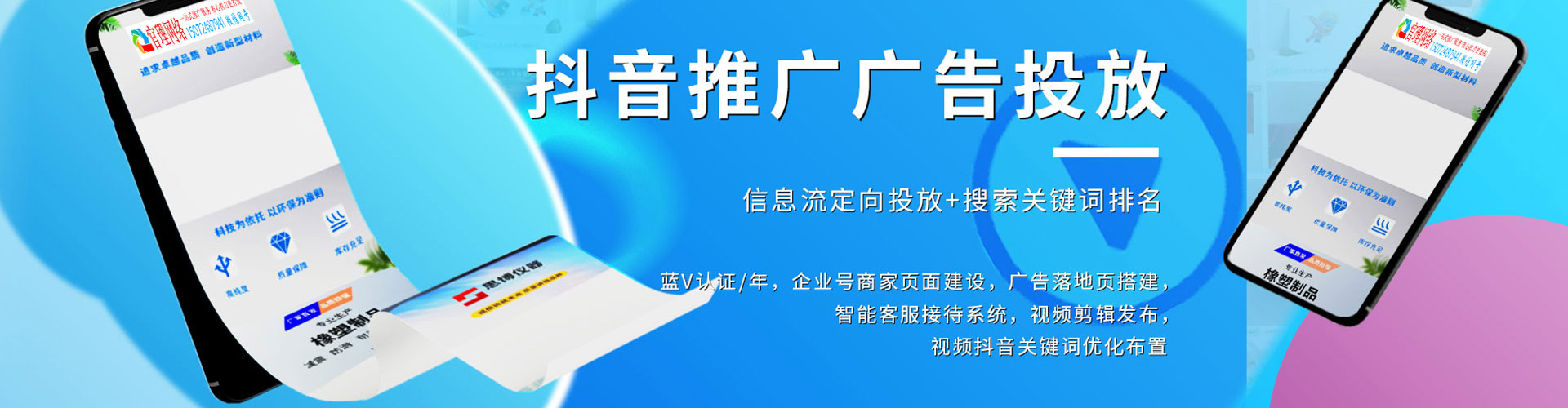 平顶山网络推广开户