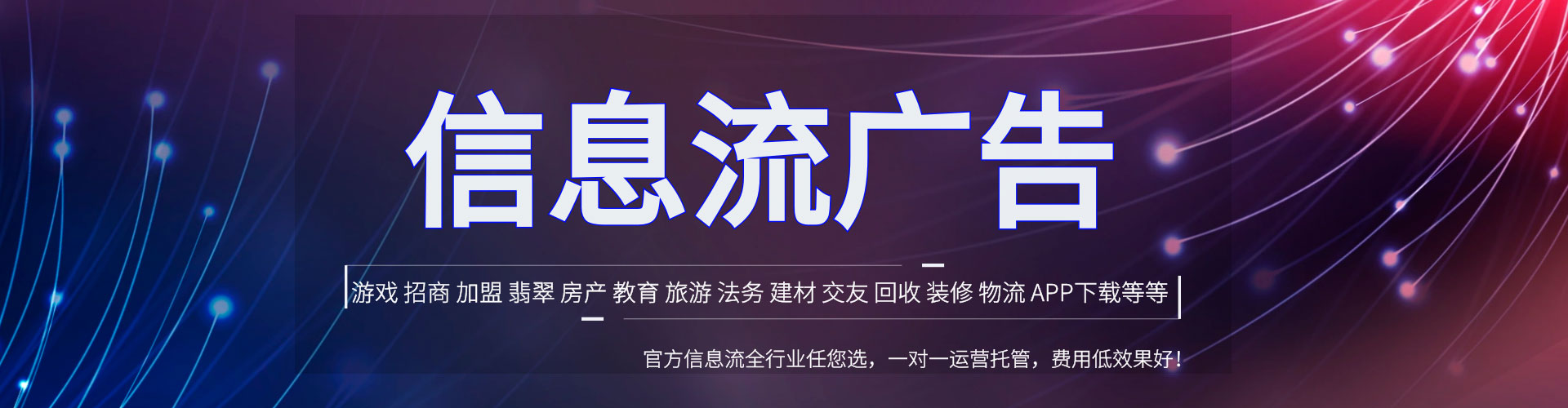 平顶山sem托管