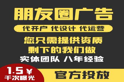 案例解析：SEM托管代运营助力企业实现盈利