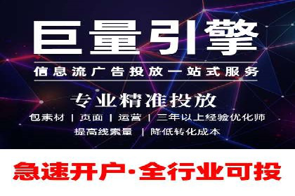深度解析：百度推广开户后的效果评估与优化